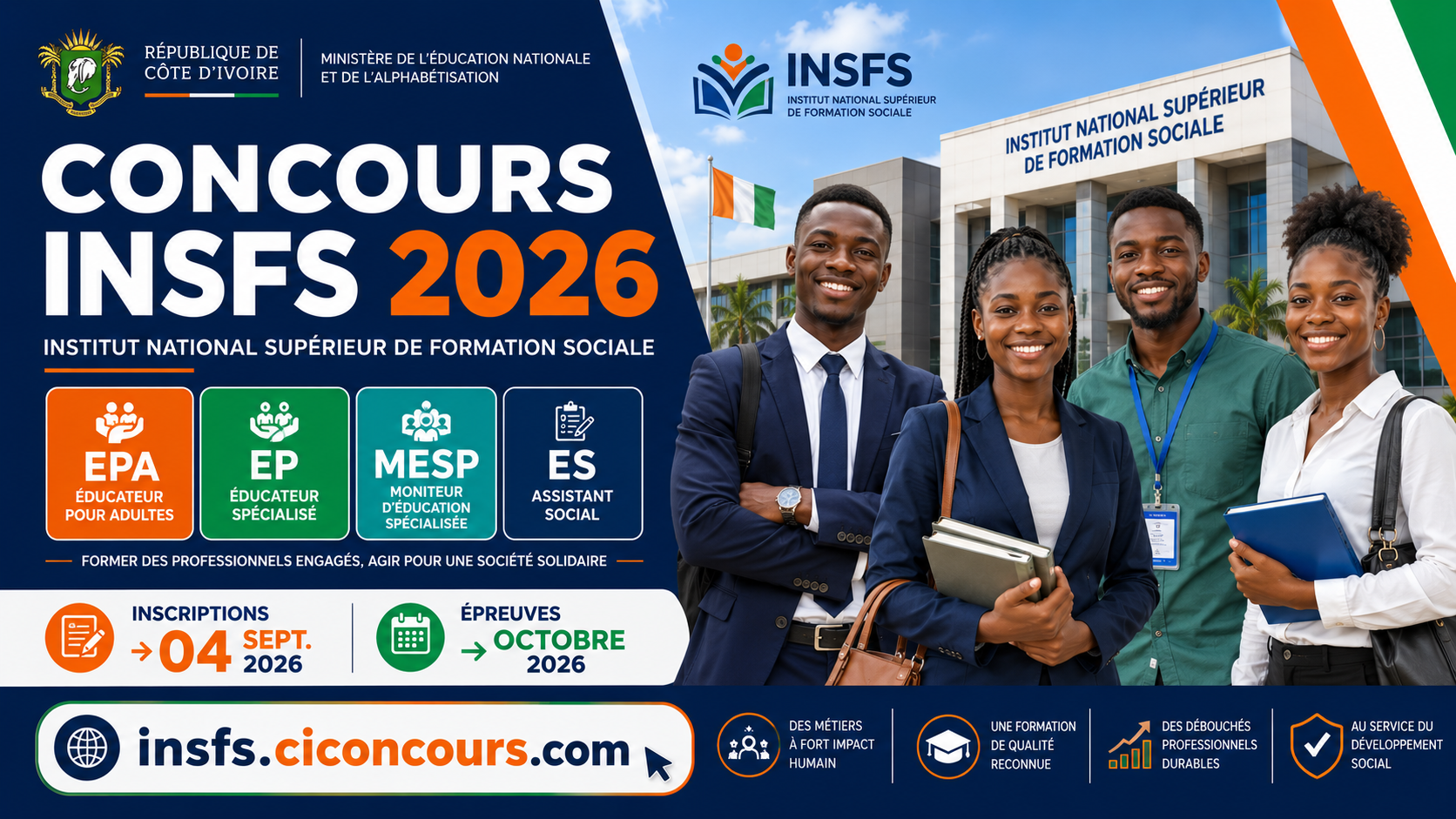 🎓 Concours INSFS 2026 : Les inscriptions aux concours directs sont ouvertes !